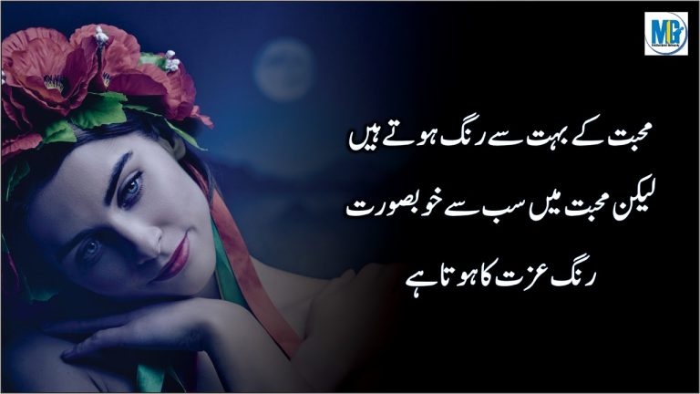 Inspirational Love Quotes to Strengthen Your Relationship Inspirational Love Quotes to Strengthen Your Relationship