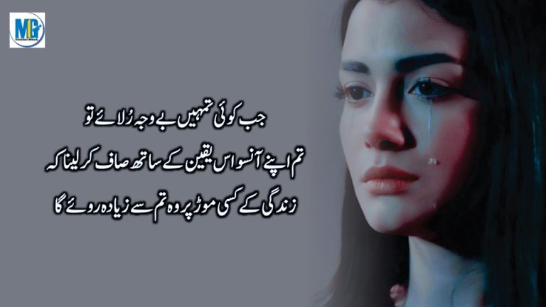 Heartbreaking Sad Quotes to Help You Cope with Pain Heartbreaking Sad Quotes to Help You Cope with Pain